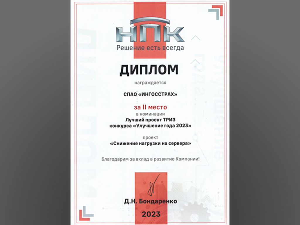 Избранное 4