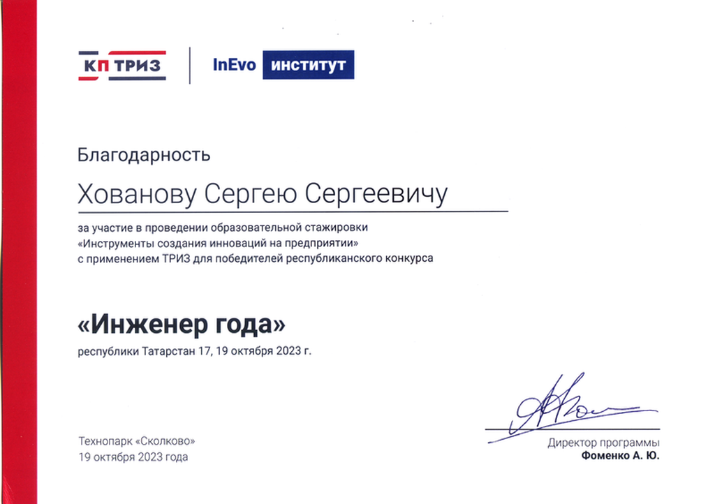 Избранное 7