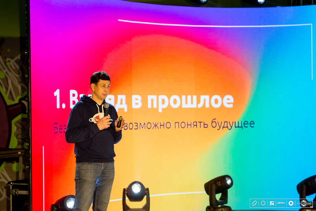 Выступление 12